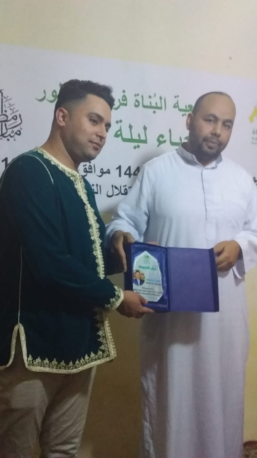 جمعية البناة فرع  الناظور تحيي ليلة  القدر المباركة 