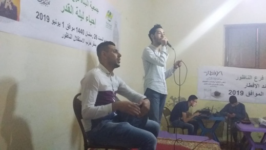 جمعية البناة فرع  الناظور تحيي ليلة  القدر المباركة 