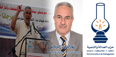 عبد الإلاه بنكيران في تجمع خطابي بأزغنغان لدعم وكيل لائحة العدالة والتنمية بالناظور عبد الإلاه بنكيران في تجمع خطابي بأزغنغان لدعم وكيل لائحة العدالة والتنمية بالناظور