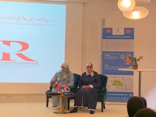 مفكرون مغاربة يأطرون ندوة علمية بكوبنهاجن حول واجبات الشباب المسلم في ديار الغرب مفكرون مغاربة يأطرون ندوة علمية بكوبنهاجن حول واجبات الشباب المسلم في ديار الغرب