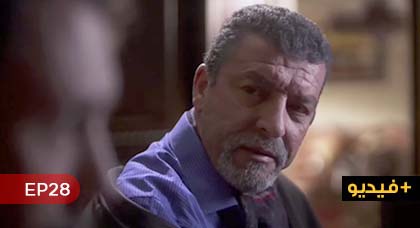 شاهدوا الحلقة 28 من المسلسل الدرامي "خيوط رفيعة" الناطق بالريفية شاهدوا الحلقة 28 من المسلسل الدرامي "خيوط رفيعة" الناطق بالريفية