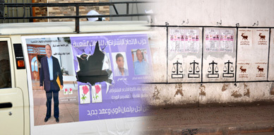 وكيل لائحة الأصالة والمعاصرة بالناظور يشتكي من حزب الميزان وتسجيل خسائر في سيارة محسوبة على حزب الوردة في إطار الحملة الانتخابية وكيل لائحة الأصالة والمعاصرة بالناظور يشتكي من حزب الميزان وتسجيل خسائر في سيارة محسوبة على حزب الوردة في إطار الحملة الانتخابية