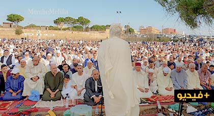 المئات من مسلمي مليلية يؤدون صلاة العيد في في أجواء دينية وروحانية بهيجة المئات من مسلمي مليلية يؤدون صلاة العيد في في أجواء دينية وروحانية بهيجة