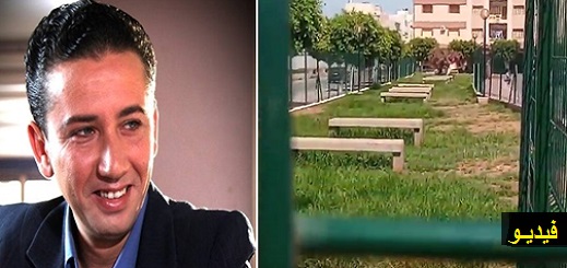 بالفيديو.. الفنان طارق الشامي يسخر من أغرب "حديقة" وسط الناظور كلف تجهيزها البسيط 70 مليون
