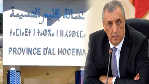 عامل الحسيمة يتدخل لتذييل صعوبات الاستثمار لفائدة الشباب عامل الحسيمة يتدخل لتذييل صعوبات الاستثمار لفائدة الشباب