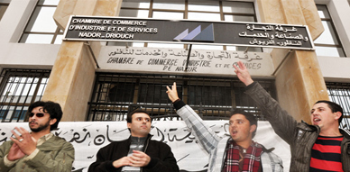جمعية أمزيان تنظم وقفة احتجاجية أمام مقر غرفة التجارة بالناظور بعد منعها من تنظيم ندوة حول موضوع "الحراك الشبابي بالمغرب الى أين"
