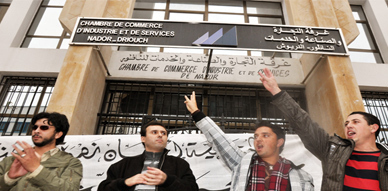 جمعية أمزيان تنظم وقفة احتجاجية أمام مقر غرفة التجارة بالناظور بعد منعها من تنظيم ندوة حول موضوع "الحراك الشبابي بالمغرب الى أين" جمعية أمزيان تنظم وقفة احتجاجية أمام مقر غرفة التجارة بالناظور بعد منعها من تنظيم ندوة حول موضوع "الحراك الشبابي بالمغرب الى أين"