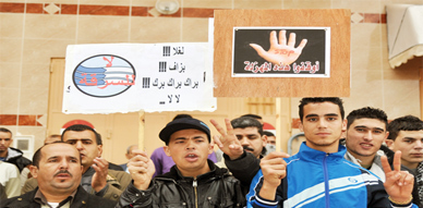 تنسيقية الغلاء بزايو تنتفض ضد المكتب الوطني للماء الصالح للشرب تنسيقية الغلاء بزايو تنتفض ضد المكتب الوطني للماء الصالح للشرب