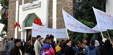 نزلاء الخيرية الإسلامية بالناظور ينظمون مسيرة احتجاجية تنديدا بالممارسات غير القانونية لميمون البالي نزلاء الخيرية الإسلامية بالناظور ينظمون مسيرة احتجاجية تنديدا بالممارسات غير القانونية لميمون البالي