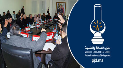 البيجيدي يستنكر استمرار حالة "البلوكاج" بمجلس جماعة الدريوش ويدعو لمبادرة مدنية لإخراج المدينة من الجمود البيجيدي يستنكر استمرار حالة "البلوكاج" بمجلس جماعة الدريوش ويدعو لمبادرة مدنية لإخراج المدينة من الجمود