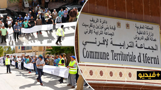 الدريوش.. قرار إحداث مقر جماعة افرني بدوار "حجر الطجين" يخرج ساكنة دوار ميضار الأعلى للاحتجاج الدريوش.. قرار إحداث مقر جماعة افرني بدوار "حجر الطجين" يخرج ساكنة دوار ميضار الأعلى للاحتجاج