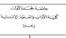 إعلان عن محاضرة وعرض في كتاب إعلان عن محاضرة وعرض في كتاب