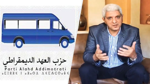 الوزاني يخرج عن صمته ويقدم توضيحات حول حزب "الناقلة" ويتهم جهات بمحاولة الاستيلاء على الحزب الوزاني يخرج عن صمته ويقدم توضيحات حول حزب "الناقلة" ويتهم جهات بمحاولة الاستيلاء على الحزب
