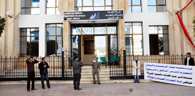 موظفو غرفة التجارة بالناظور ينظمون وقفة جديدة أمام مقر الغرفة ويهددون بتصعيد الأشكال الاحتجاجية موظفو غرفة التجارة بالناظور ينظمون وقفة جديدة أمام مقر الغرفة ويهددون بتصعيد الأشكال الاحتجاجية