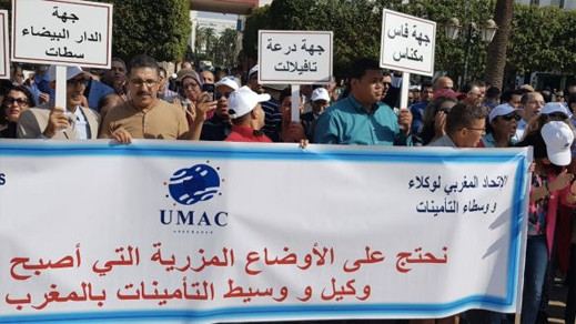 وكلاء التأمين يخرجون الى الاحتجاج من جديد