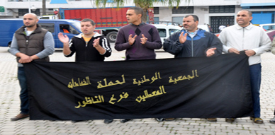 معطلو الناظور يواصلون مسيراتهم المطالبة بحق التشغيل وعزمهم على مقاطعة الانتخابات البرلمانية معطلو الناظور يواصلون مسيراتهم المطالبة بحق التشغيل وعزمهم على مقاطعة الانتخابات البرلمانية