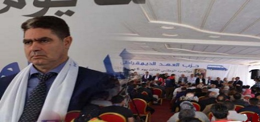 المكتب السياسي لـ"العهد" يدعو منخرطي الحزب إلى حضور أشغال مؤتمره العادي بالناظور