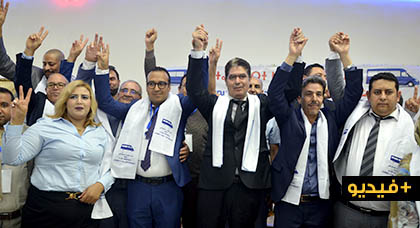 في مؤتمره الوطني الثالث.. العهديون ينتخبون الفتاحي أمينا عاما لحزب العهد الديمقراطي في مؤتمره الوطني الثالث.. العهديون ينتخبون الفتاحي أمينا عاما لحزب العهد الديمقراطي