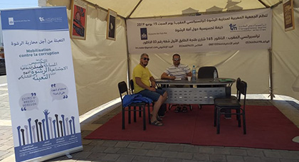 وزعت ألف منشور توعوي.. خيمة تحسيسية من آفة الرشوة بساحة التحرير بإقليم الناظور وزعت ألف منشور توعوي.. خيمة تحسيسية من آفة الرشوة بساحة التحرير بإقليم الناظور