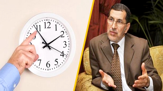مثير.. حكومة العثماني تتجه إلى الإبقاء على التوقيت الصيفي طوال السنة مثير.. حكومة العثماني تتجه إلى الإبقاء على التوقيت الصيفي طوال السنة