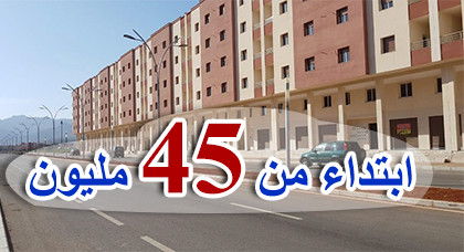 شقق بحي المطار قرب الكورنيش ب 45 مليون فقط شقق بحي المطار قرب الكورنيش ب 45 مليون فقط