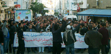 مدينة الحسيمة تعيش على إيقاع احتجاجات الآلاف من المعطلين مدينة الحسيمة تعيش على إيقاع احتجاجات الآلاف من المعطلين