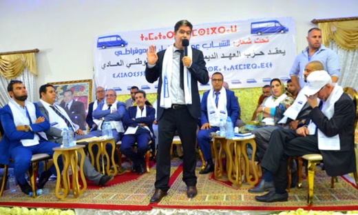 بعد انتخاب الفتاحي أمينا عاما لحزب العهد الديمقراطي.. هذه لائحة أعضاء المكتب السياسي بعد انتخاب الفتاحي أمينا عاما لحزب العهد الديمقراطي.. هذه لائحة أعضاء المكتب السياسي