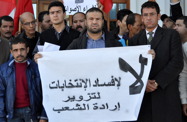 سليمان حوليش وأنصاره يعممون بلاغا ضد عامل إقليم الناظور ويطالبون بمحاكمته تفاديا لانزلاقات ستعرفها المنطقة سليمان حوليش وأنصاره يعممون بلاغا ضد عامل إقليم الناظور ويطالبون بمحاكمته تفاديا لانزلاقات ستعرفها المنطقة