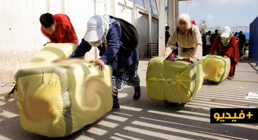 ربورتاج.. معاناة نساء التهريب المعيشي بالمعابر الحدودية تهدد قوتهن اليومي ربورتاج.. معاناة نساء التهريب المعيشي بالمعابر الحدودية تهدد قوتهن اليومي
