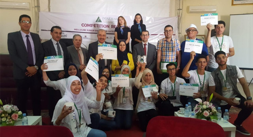 بتاطير من طرف الاطار البنكي حسن زروال ثانوية ابن الهيثم تفوز بالرتبة الاولى كافضل مقاولة ناشئة بتاطير من طرف الاطار البنكي حسن زروال ثانوية ابن الهيثم تفوز بالرتبة الاولى كافضل مقاولة ناشئة