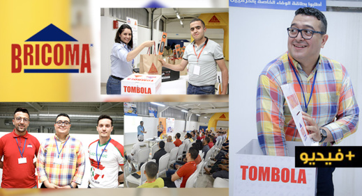 متاجر "بريكوما الناظور" تُكوّن الحرفيين والمهنيين في تقنيات معالجة تسربات المياه واللصاق وتركيب الزليج متاجر "بريكوما الناظور" تُكوّن الحرفيين والمهنيين في تقنيات معالجة تسربات المياه واللصاق وتركيب الزليج