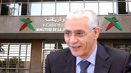 وزارة الشباب والرياضة تفرج عن لائحة رؤساء المصالح والأقسام والرافعي مديرا جهويا بجهة الشرق
