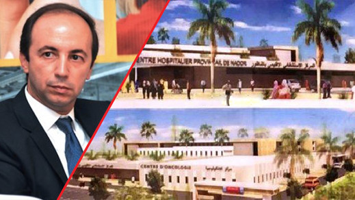 وزير الصحة أنس الدكالي: مستشفى الناظور سيكون في مستوى تطلعات الساكنة وعملنا على اخراجه منذ البداية