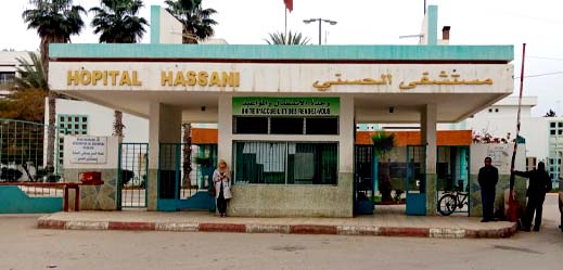 الجامعة الوطنية للصحة تستنكر التهجم على مناضليها العاملين بالمركز الإستشفائي الإقليمي بالناظور