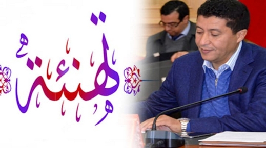 رئيس مجلس جهة الشرق يهنئ التلاميذ المتفوقين في امتحانات الباكالوريا ولمديرية الناظور لتسجيلها أعلى معدل بالجهة رئيس مجلس جهة الشرق يهنئ التلاميذ المتفوقين في امتحانات الباكالوريا ولمديرية الناظور لتسجيلها أعلى معدل بالجهة