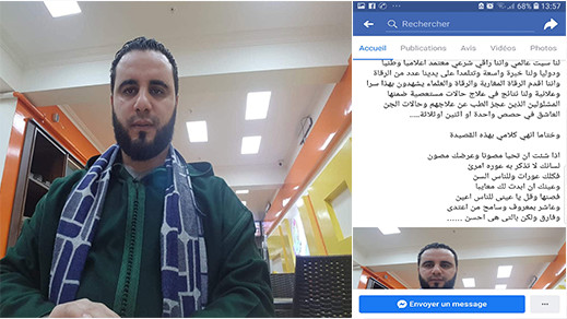 الراقي أشرف الحياني يهاجم منتقديه إثر زيارته الأخيرة للريف ويصفهم بالسحرة والدجالين الراقي أشرف الحياني يهاجم منتقديه إثر زيارته الأخيرة للريف ويصفهم بالسحرة والدجالين