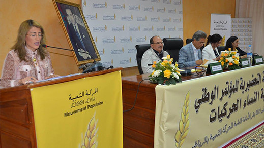 أحكيم تقدم عرضا لحول عمل لجنة اللوجستيك إستعدادا لمؤتمر النساء الحركيات