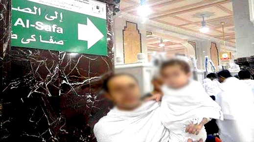 اختطاف طفل مغربي في السعودية كان يؤدي مناسك العمرة مع والديه يدفع المنصوري لاستنفار المصالح السفارة اختطاف طفل مغربي في السعودية كان يؤدي مناسك العمرة مع والديه يدفع المنصوري لاستنفار المصالح السفارة
