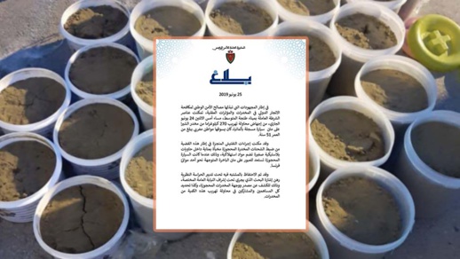 العثور على 270 كلغ من الحشيش مخبأة وسط حاويات بلاستيكية داخل سيارة مرقمة بألمانيا