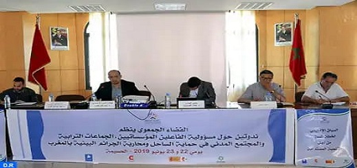 الحسيمة: الدعوة إلى تفعيل الترسانة القانونية الضامنة لحماية الساحل وتجريم الإضرار بالبيئية الحسيمة: الدعوة إلى تفعيل الترسانة القانونية الضامنة لحماية الساحل وتجريم الإضرار بالبيئية