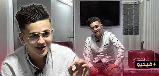 الفنان أنس يان يفتح  قلبه لجمهوره..ويوضح حقيقة فيديو كليب سنابشات المثير