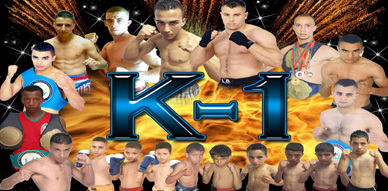 جمعية هانيبال للكيك الطاي بوكسينغ تستعد لتخليد ليلة أسود الريف الثالثة جمعية هانيبال للكيك الطاي بوكسينغ تستعد لتخليد ليلة أسود الريف الثالثة