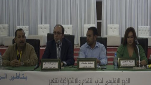 التقدم والإشتراكية يستعد لهيكلة قطاع الصحة بالناظور