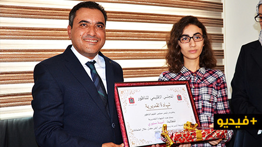 مجلس إقليم الناظور يكرم متصدرة ترتيب نتائج البكالوريا بالجهة وأطر ثانوية طه حسين مجلس إقليم الناظور يكرم متصدرة ترتيب نتائج البكالوريا بالجهة وأطر ثانوية طه حسين