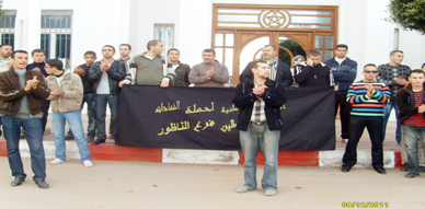 معطلو الناظور يطالبون عمالة الإقليم الإيفاء بوعودها في مسيرة احتجاجية جديدة جابت أهم شوارع المدينة معطلو الناظور يطالبون عمالة الإقليم الإيفاء بوعودها في مسيرة احتجاجية جديدة جابت أهم شوارع المدينة