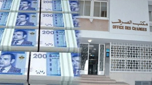 كيف امتلك موظف بالمجلس الإقليمي عقارا بإسبانيا تبلغ قيمته الملايين دون التصريح لدى مكتب الصرف كيف امتلك موظف بالمجلس الإقليمي عقارا بإسبانيا تبلغ قيمته الملايين دون التصريح لدى مكتب الصرف