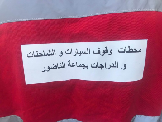 وثيقة.. مراقبون: شركة لتدبير مواقف السيارات بالناظور تجعل من الحارس "عبداً" تحرث على ظهره وثيقة.. مراقبون: شركة لتدبير مواقف السيارات بالناظور تجعل من الحارس "عبداً" تحرث على ظهره