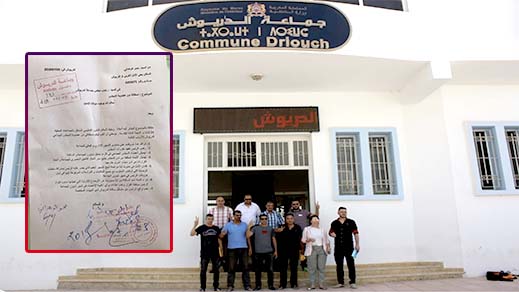 عشرة أعضاء بالمجلس الجماعي للدريوش يستقلون من مهامهم احتجاجا على الرئيس عشرة أعضاء بالمجلس الجماعي للدريوش يستقلون من مهامهم احتجاجا على الرئيس