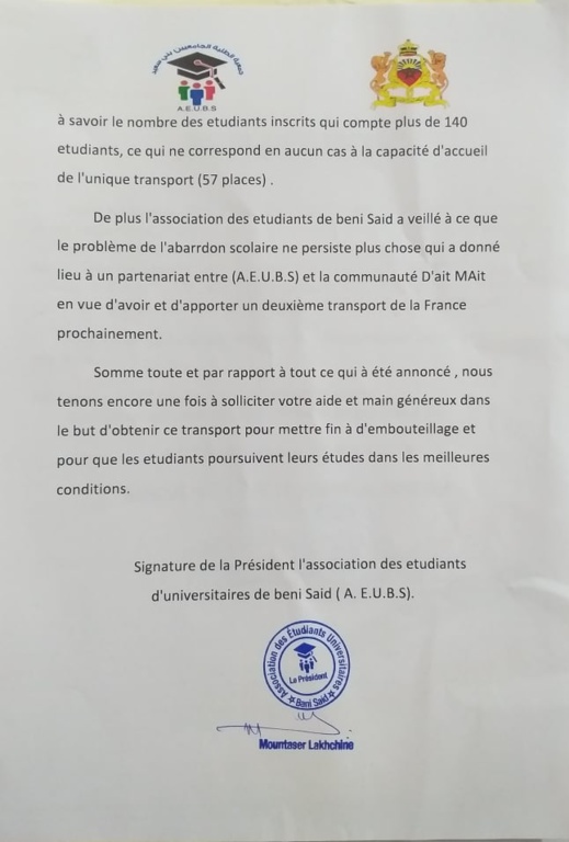 الدريوش.. طلبة "آيت سعيد" يدعون المسؤولين والجالية المغربية لدعمهم لتعزيز أسطول نقلهم الجامعي