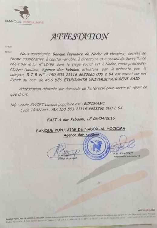 الدريوش.. طلبة "آيت سعيد" يدعون المسؤولين والجالية المغربية لدعمهم لتعزيز أسطول نقلهم الجامعي الدريوش.. طلبة "آيت سعيد" يدعون المسؤولين والجالية المغربية لدعمهم لتعزيز أسطول نقلهم الجامعي